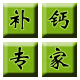 淘保唐人街