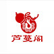 郭氏手工芦蔓阁的LOGO
