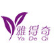 雅得奇旗舰店的LOGO