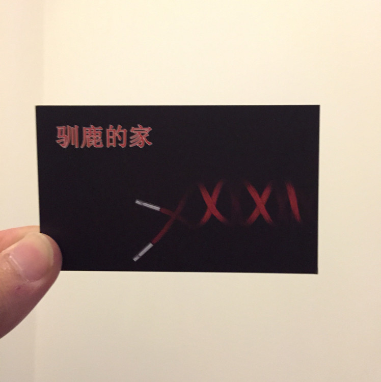 驯鹿体育正品店