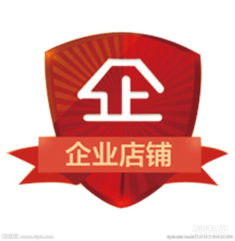 家中有花企业店的LOGO