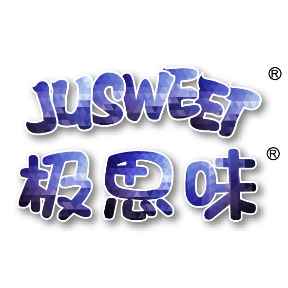 JUSWEET 极思味