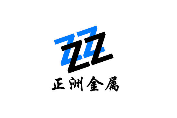 ZZ金属制品