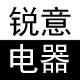 锐意电器官方企业店的LOGO