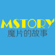魔片的故事旗舰店的LOGO