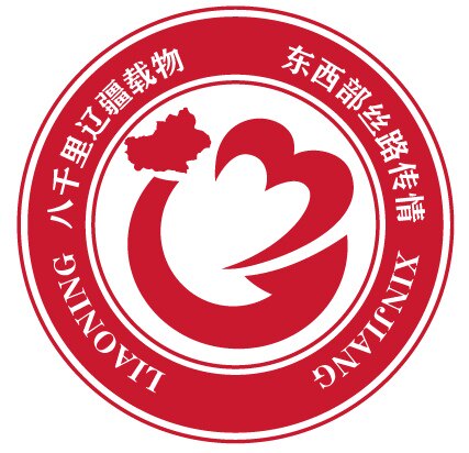 辽宁援疆好物商城