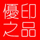 优之印品信封定制