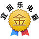 宜居乐电器用品店的LOGO
