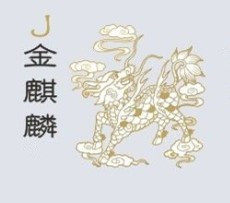 金麒麟五金的LOGO