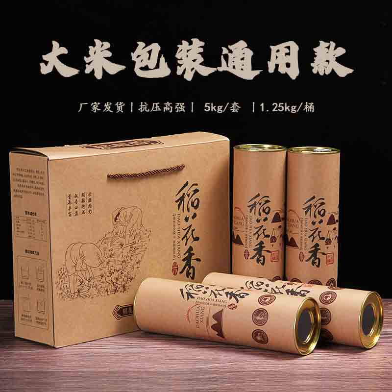 潘小盒包装