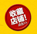 江河木制品家具批发