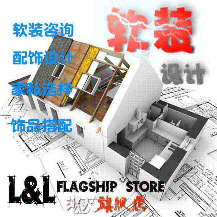 乐乐创意设计工作室