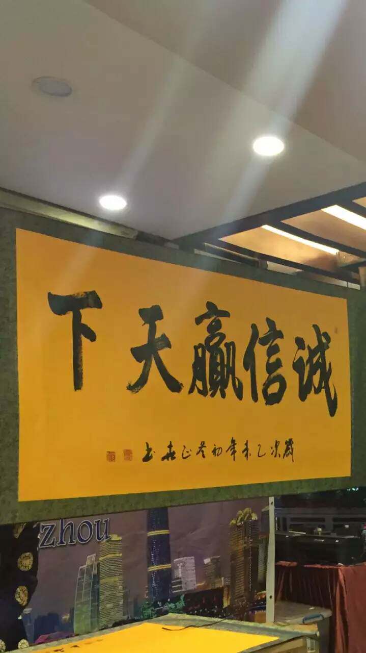 莹辉百得诗特折扣店