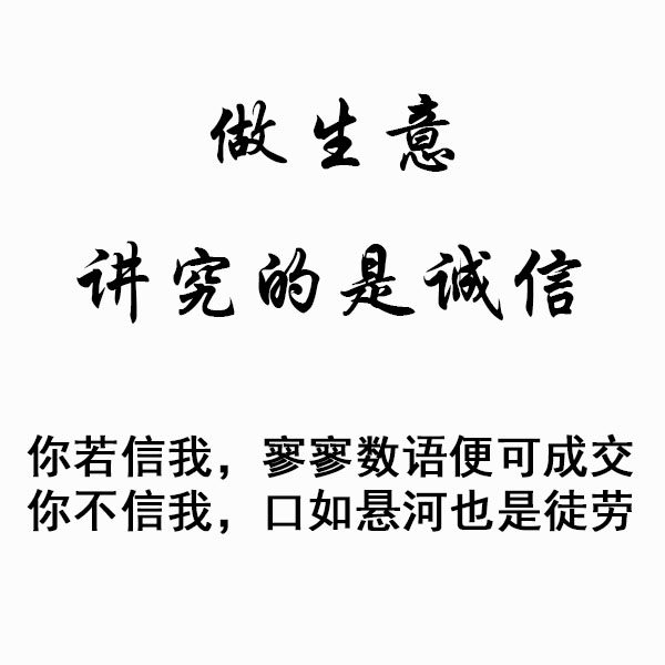 一心壹意只为你