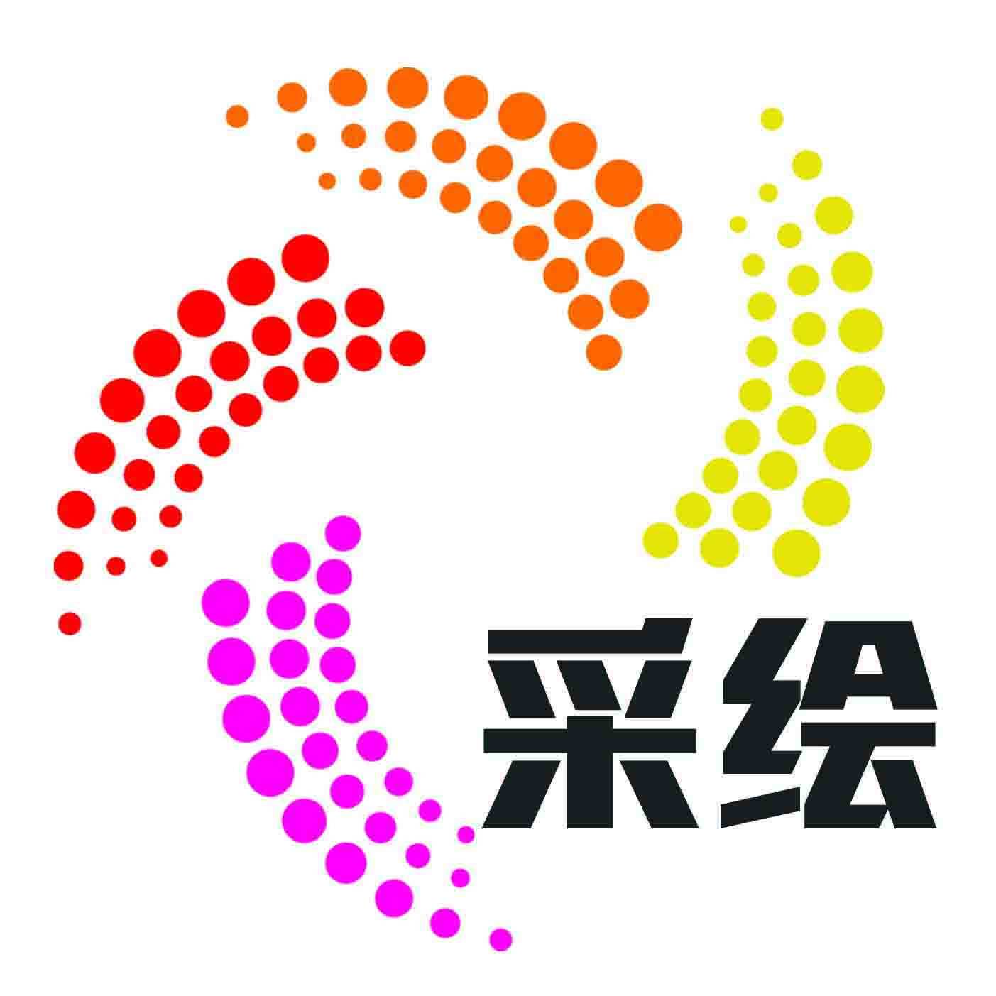 采绘办公用品专营店的LOGO