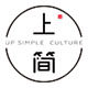 上简文房