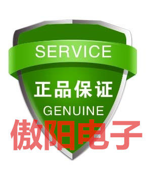 傲阳电子电器经营部