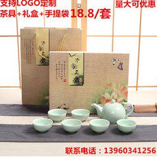 万茗礼品