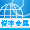 俊宇金属