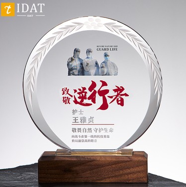 IDAT水晶的LOGO