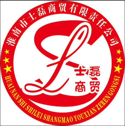 士磊家居企业店