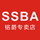 ssba铭爵专卖店的LOGO