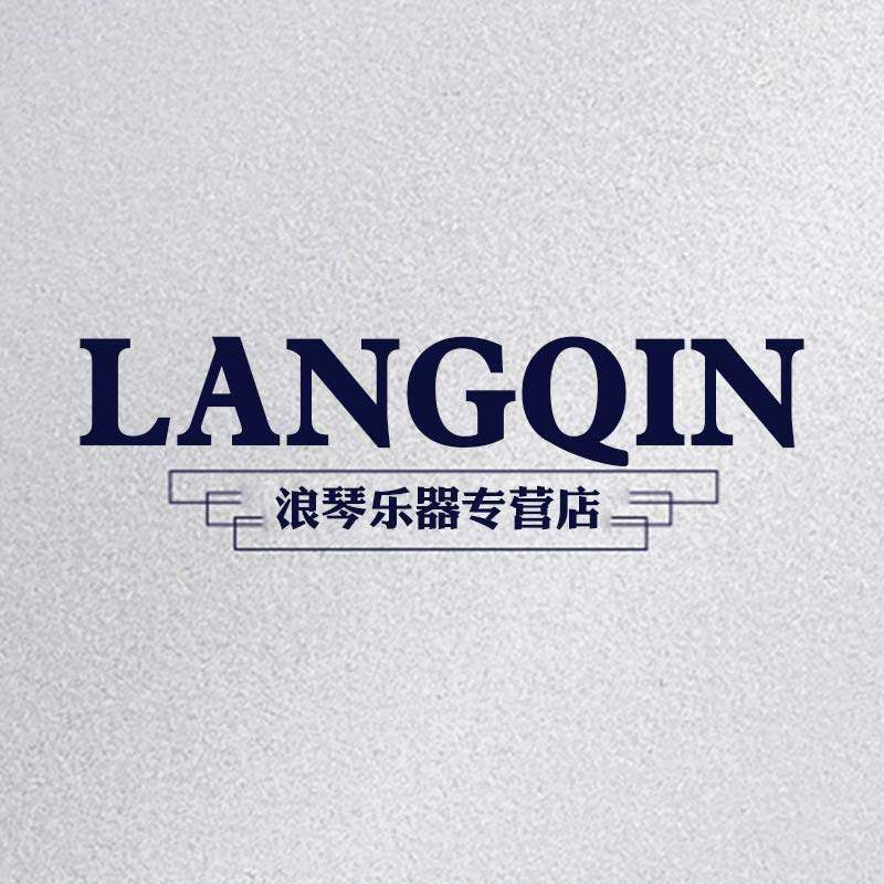 浪琴乐器专营店