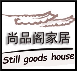 尚品阁家居