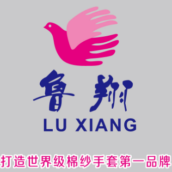 鲁翔劳保手套用品