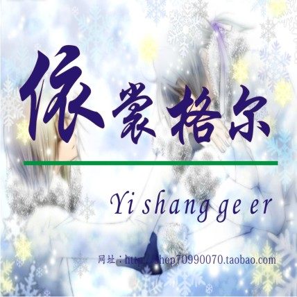 依裳尔伴娘礼服专柜