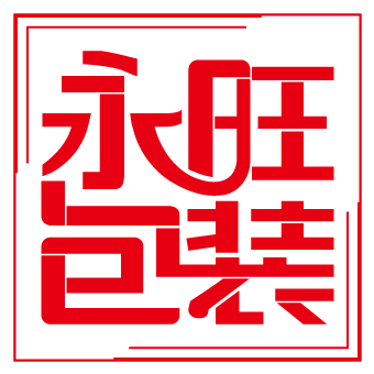 永旺包装