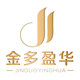 金多盈华纸塑有限公司
