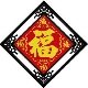 贵族十字绣成品