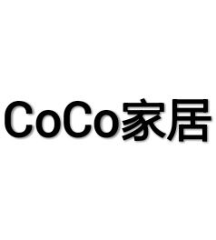 CoCo抽纸盒工厂店