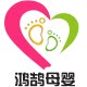 奥祥母婴官方店