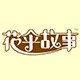 恒天纸业官方店的LOGO