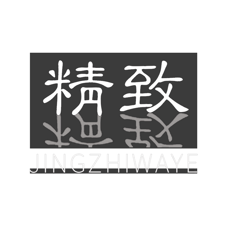 精致袜业