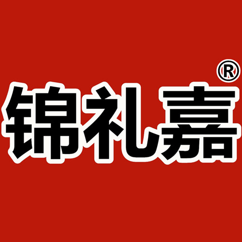 锦礼嘉旗舰店
