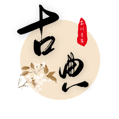 苏州伊缘儿童古装