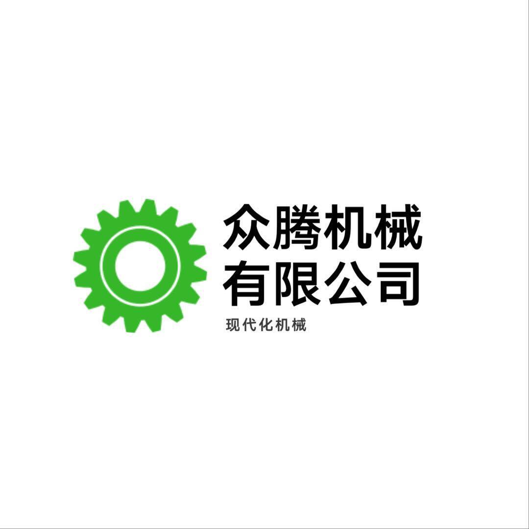 众腾机械 工厂店