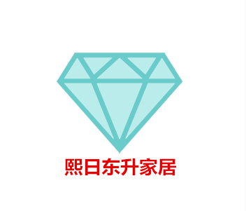 熙日东升家居