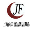 上海白云清洁代理
