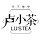 卢小茶的LOGO
