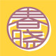 春晓饰物所