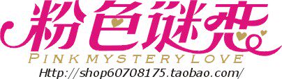 笛梵希卡贝尔圣玛依拉品牌批发零售的LOGO