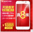 唯数码手机批发商城的LOGO