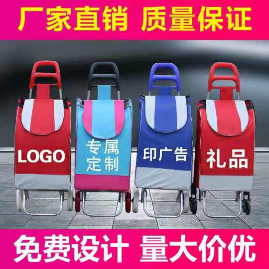 睿格购物车定制工厂店