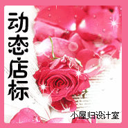 6加1网络童鞋