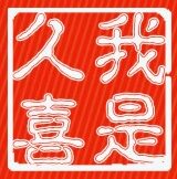 风清友惠健康服务平台的LOGO