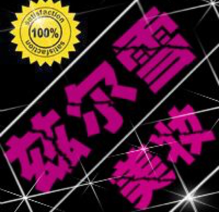 雪尔兹美妆的LOGO